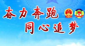2019年全國兩會(huì)