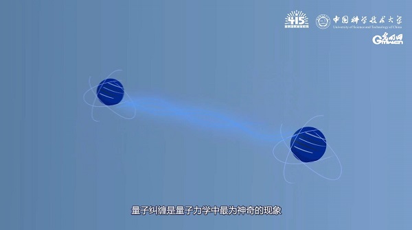 全民國家安全教育日｜【動畫】量子通信是什么，有啥用？戳視頻一起了解