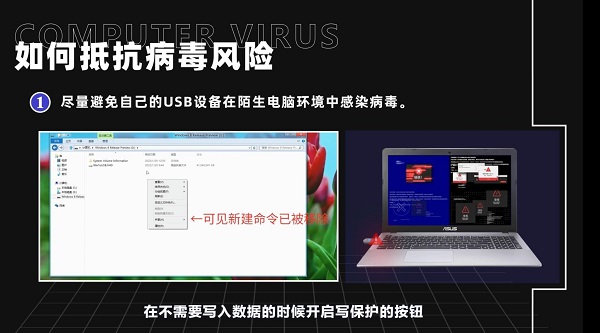 全民國家安全教育日｜【視頻】小設(shè)備暗藏大隱患，為你詳解可移動存儲設(shè)備使用攻略