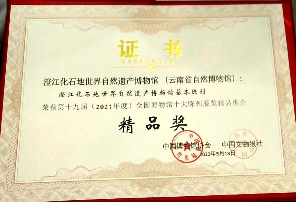 微信圖片_20220518102545 微信圖片_20220518102545