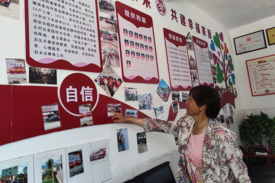 “婦女之家”“婦女議事會(huì)”“婦女之家調(diào)解室”的成立，深受群眾好評(píng)。.jpg