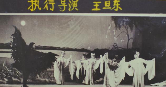 王旦東導演的神話花燈歌舞劇《紅葫蘆》劇照。