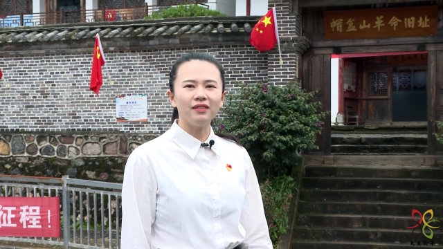 2021-9-22 革命老區(qū)行 主播講黨史｜建興鄉(xiāng)帽盒山革命根據(jù)地舊址 (1).jpg