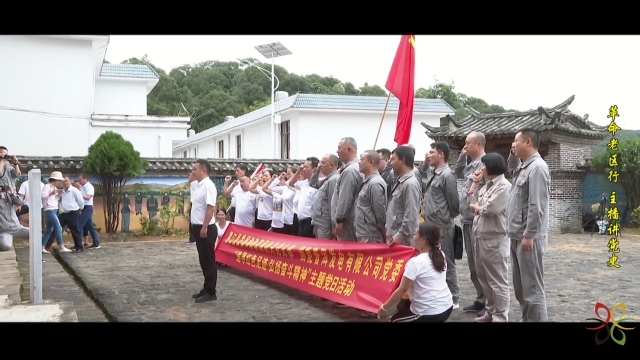 2021-9-22 革命老區(qū)行 主播講黨史｜建興鄉(xiāng)帽盒山革命根據(jù)地舊址 (4).jpg