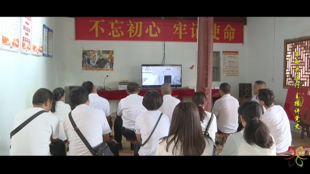 2021-9-22 革命老區(qū)行 主播講黨史｜建興鄉(xiāng)帽盒山革命根據(jù)地舊址 (5).jpg
