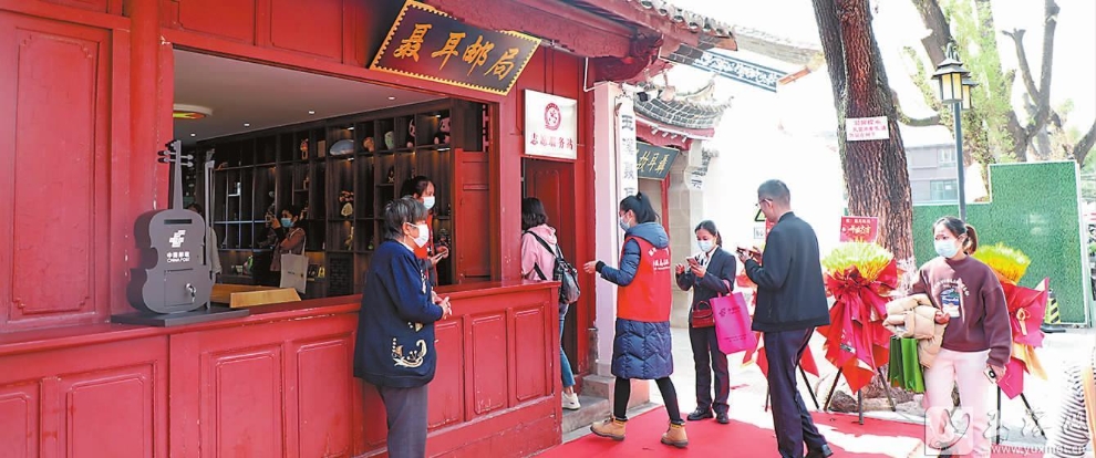 10月21日，玉溪紅色主題郵局“聶耳郵局”在聶耳故居正式亮相。當天，市民、游客到“聶耳郵局”參觀。記者 李丹 攝