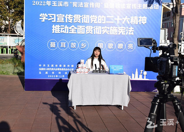 資深律師以專題直播的方式對(duì)憲法和國歌法進(jìn)行分析講解.jpg