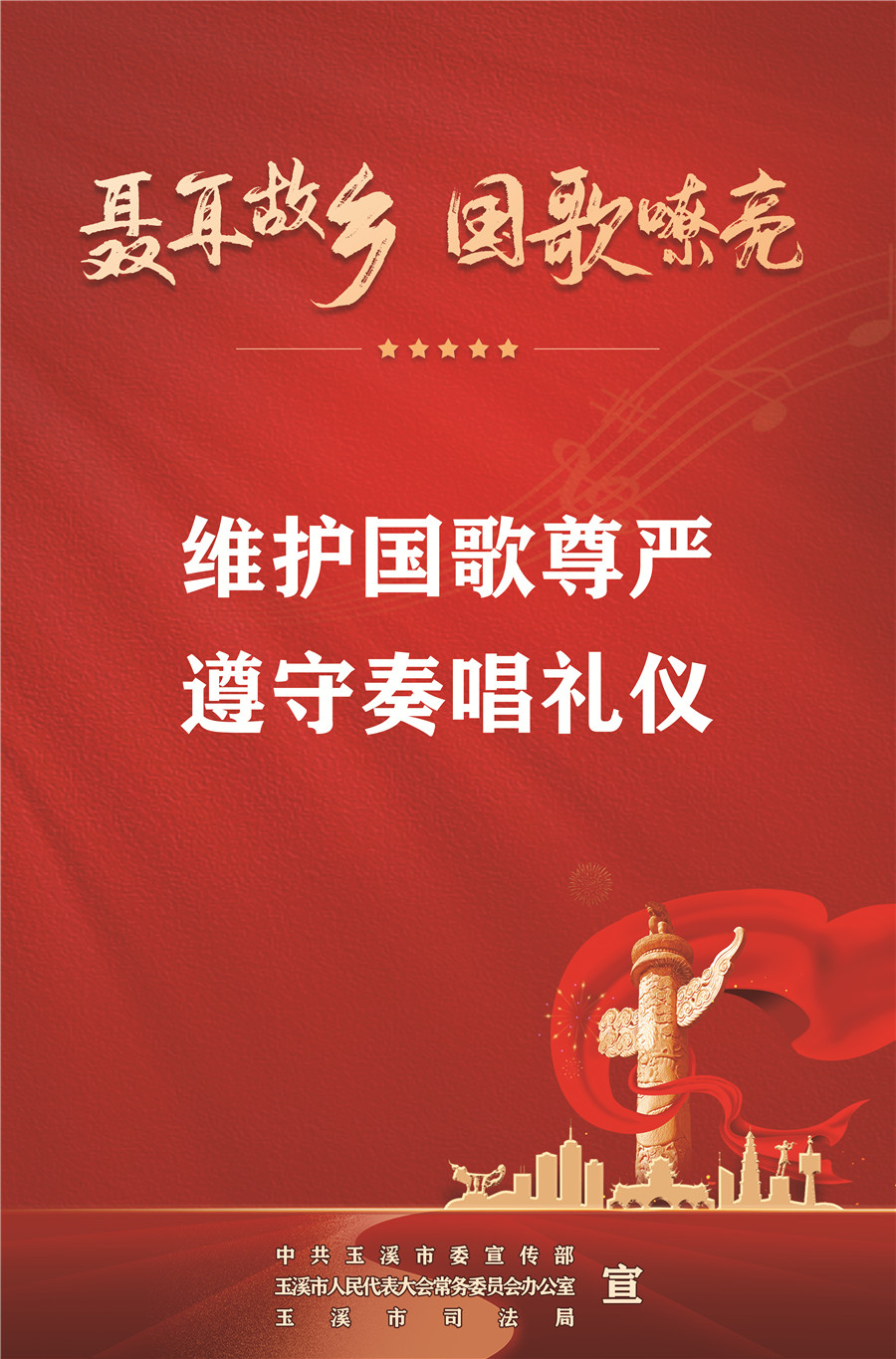 標(biāo)語(yǔ)3