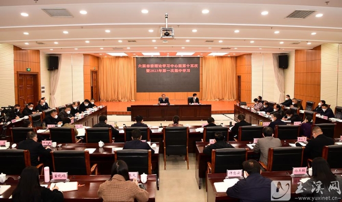 市委理論中心組學習。曾永洪 攝 (2)