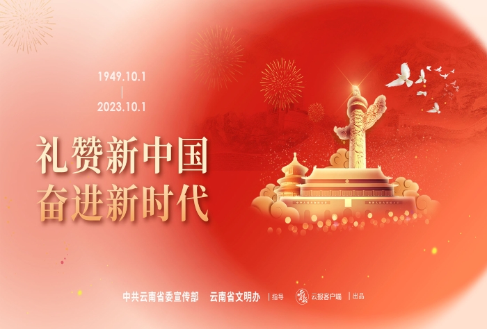 國慶文明辦海報-04