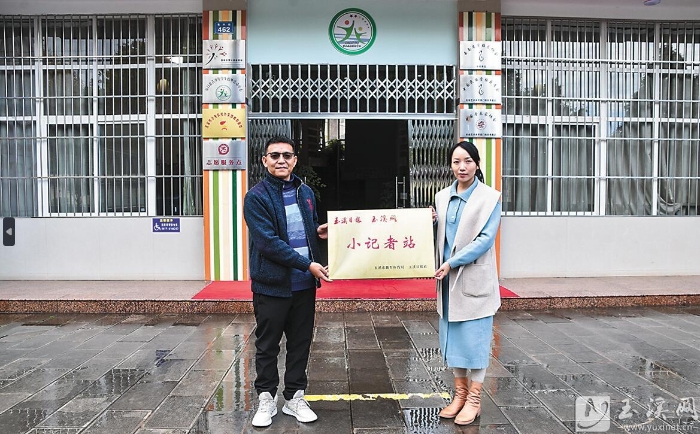 授牌儀式現(xiàn)場。