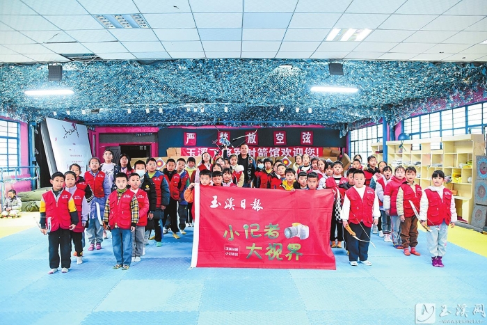 40余名小記者參加射箭活動(dòng)。