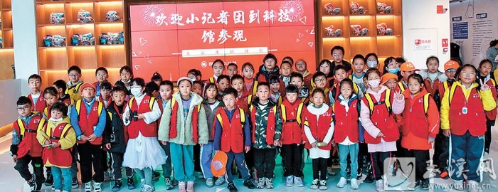 開啟科技之旅。