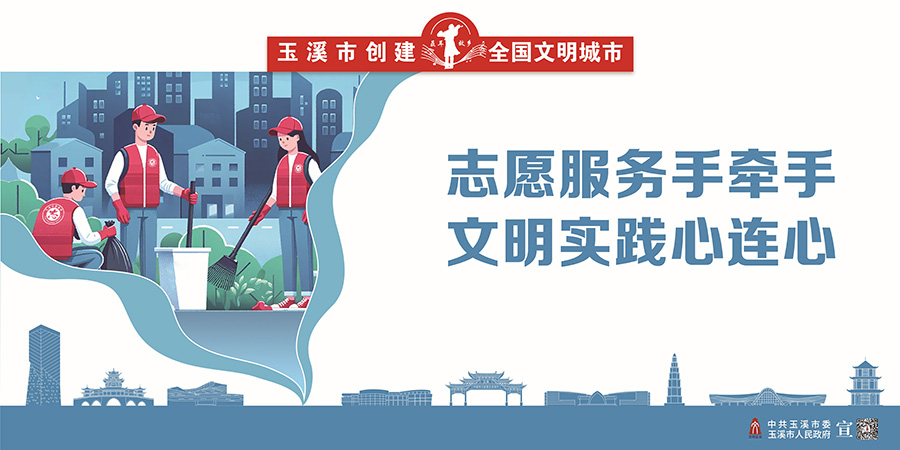 11.新時(shí)代文明實(shí)踐