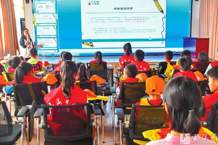 學習新聞基礎知識。