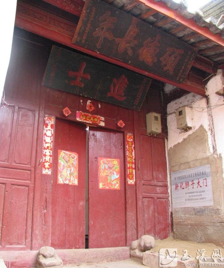 新化村有名的獅子門。
