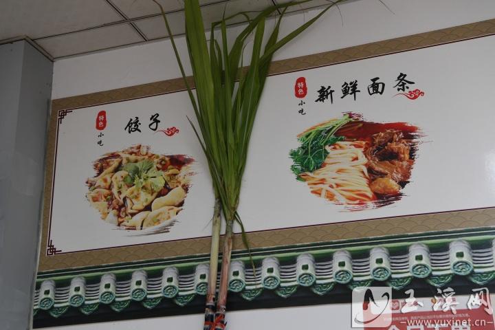 江川區(qū)一家餐廳內(nèi)，靠在墻上的甘蔗（攝于2025年1月28日，除夕）。