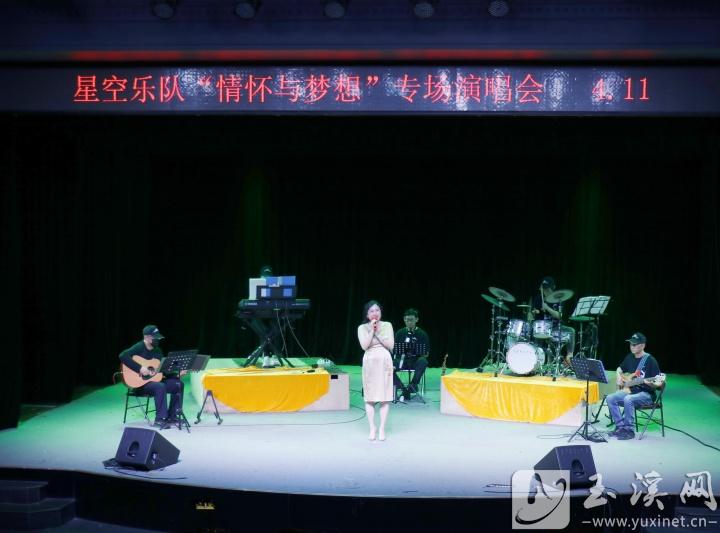 今年4月11日晚的星空樂隊(duì)“情懷與夢(mèng)想”專場(chǎng)演唱會(huì)。