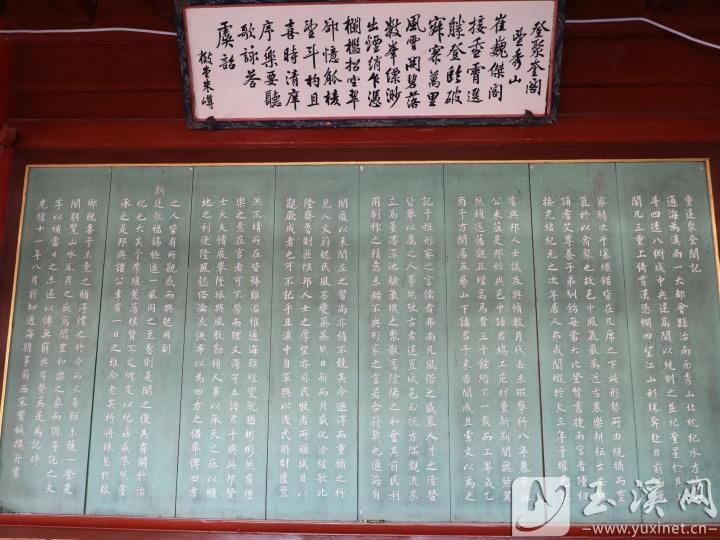 聚奎閣二樓懸掛著諸多名家詩文。