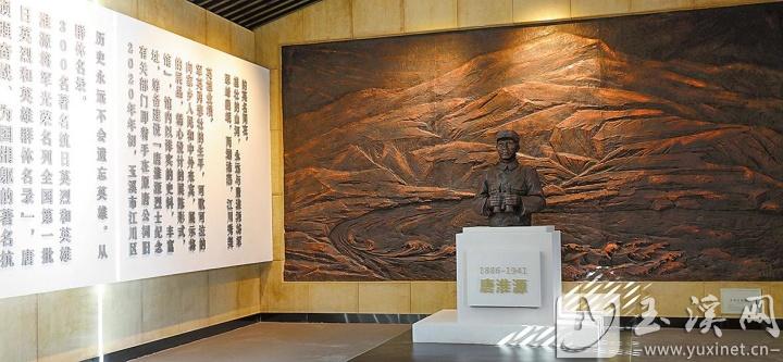 唐淮源將軍雕像矗立在紀念館中。