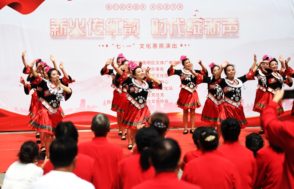 2025年7月1日，貴州省貴陽(yáng)市南明區(qū)龍洞堡街道機(jī)場(chǎng)路社區(qū)舉行“七一”文藝惠民演出。
