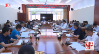 玉溪市政協(xié)黨組理論學(xué)習(xí)中心組舉行第五專題學(xué)期集中學(xué)習(xí)