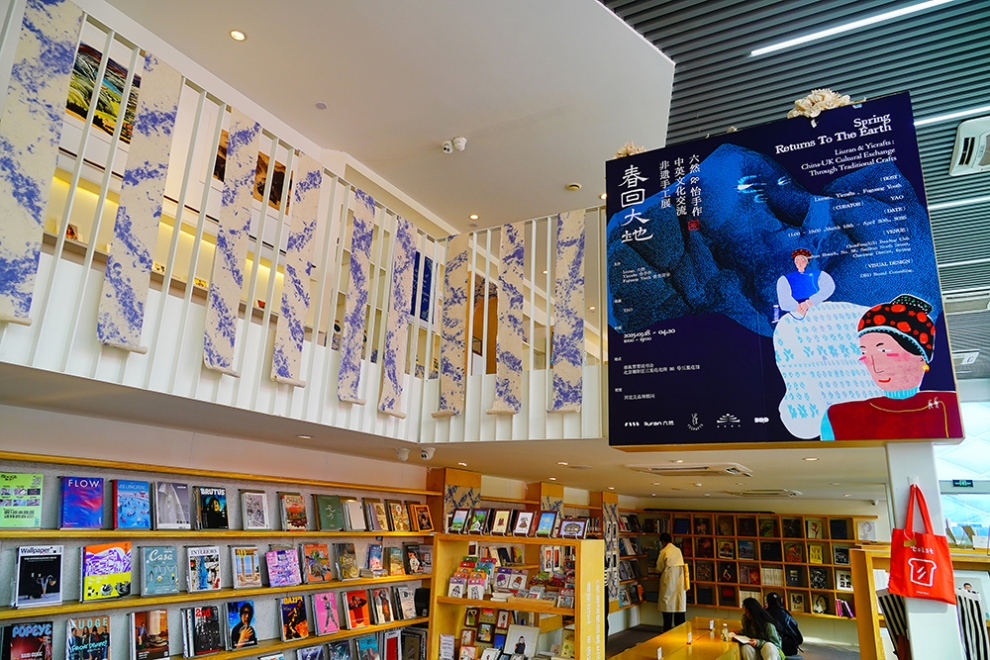 2025年4月3日，北京三里屯“春回大地——中英文化交流非遺手工展”。