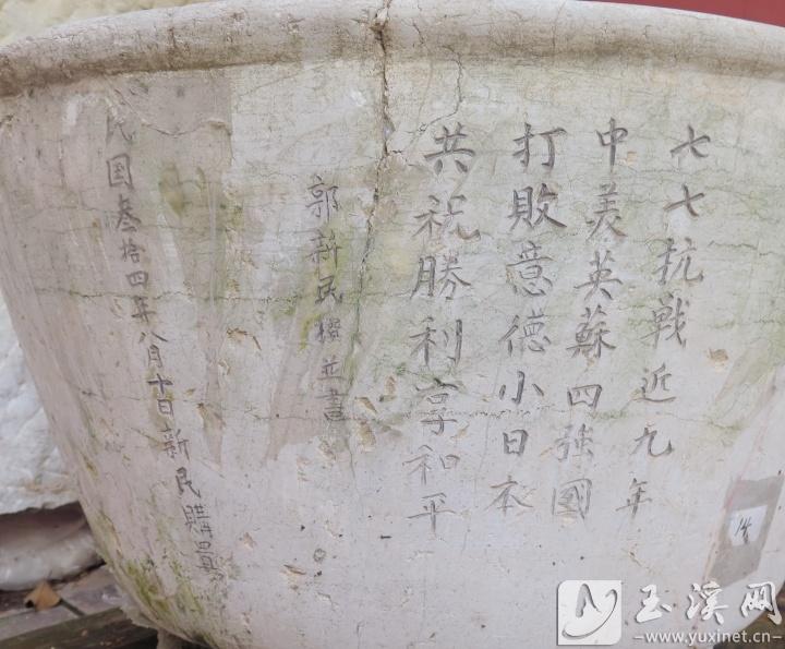 “勝利盆”上的題詩。