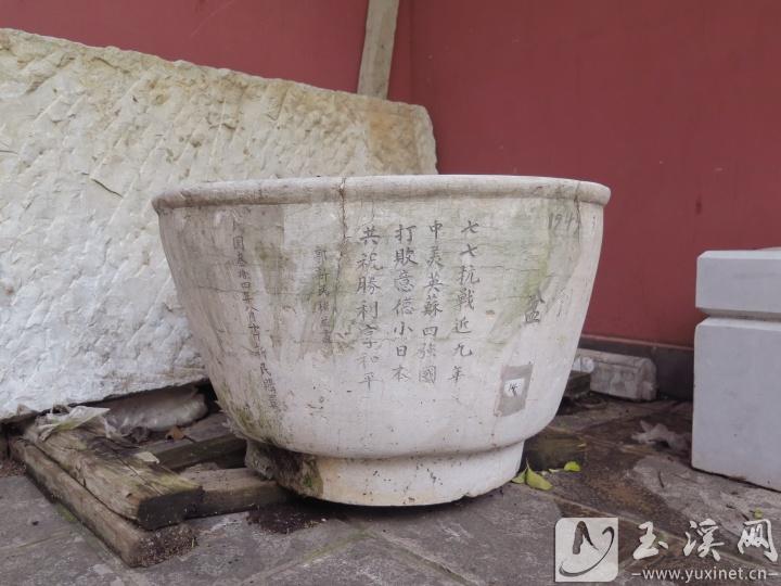 靜靜佇立于玉溪文廟內(nèi)的“勝利盆”。
