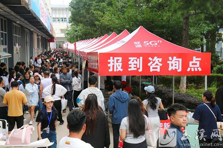 峨山校區(qū)有序迎新。